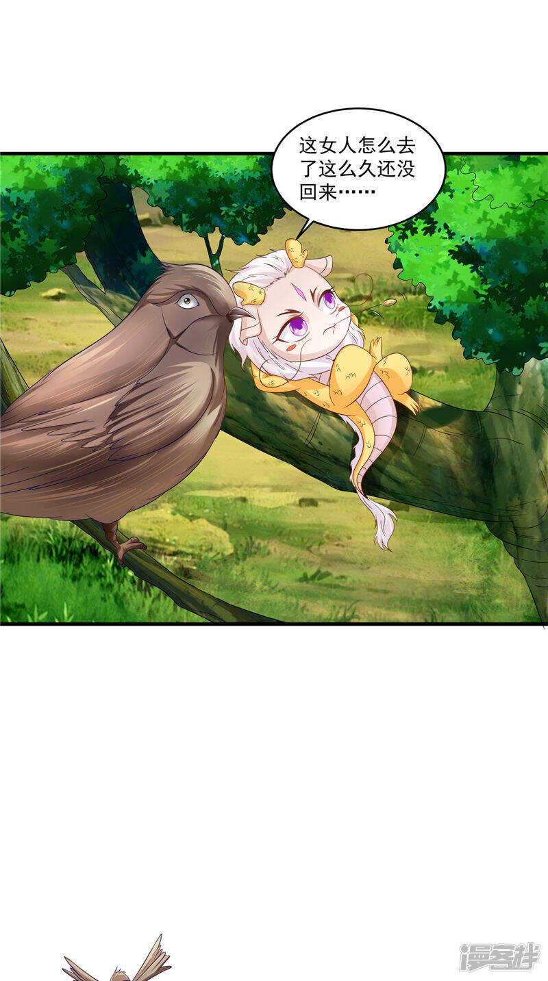 第50话 暗杀我的代价-第51话