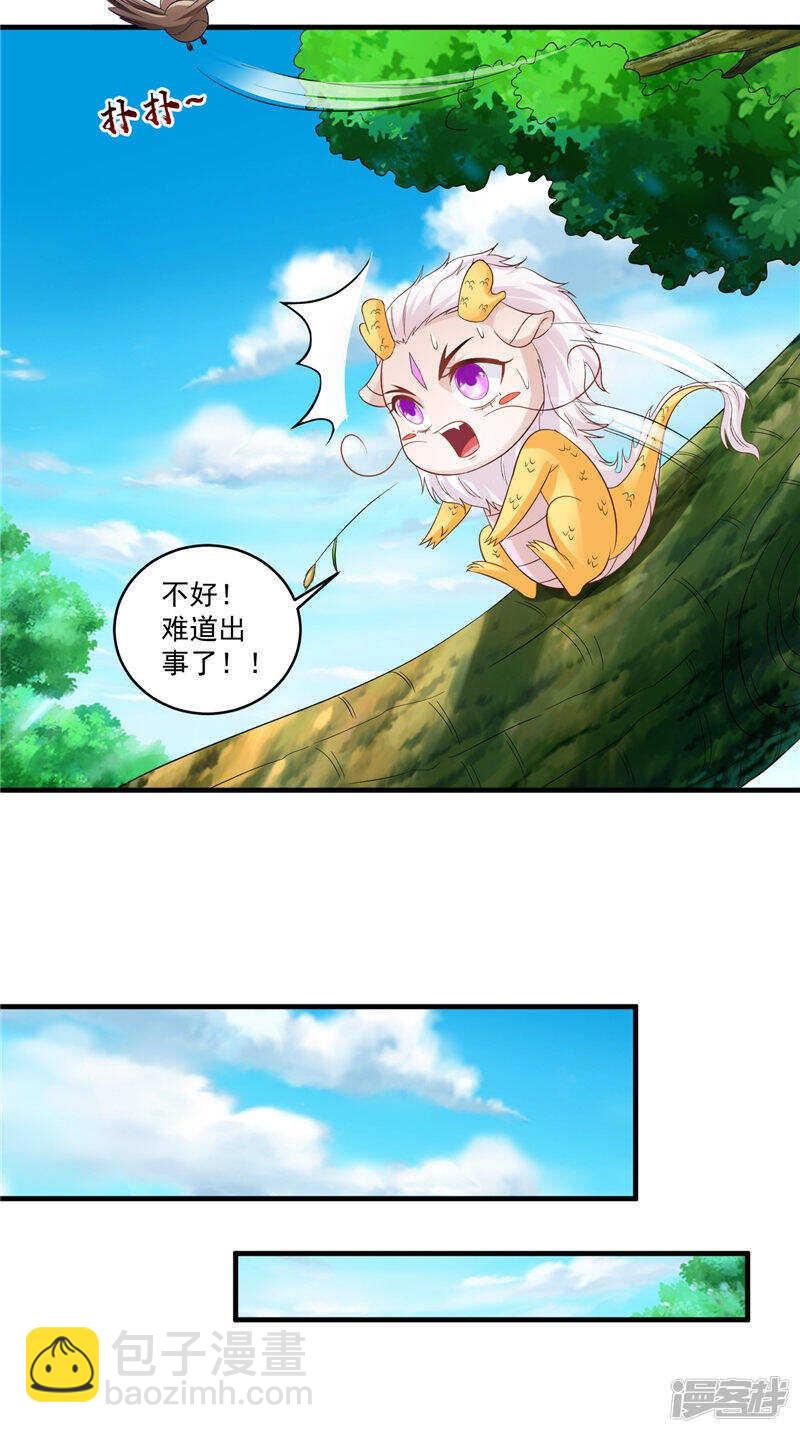 第50话 暗杀我的代价-第51话