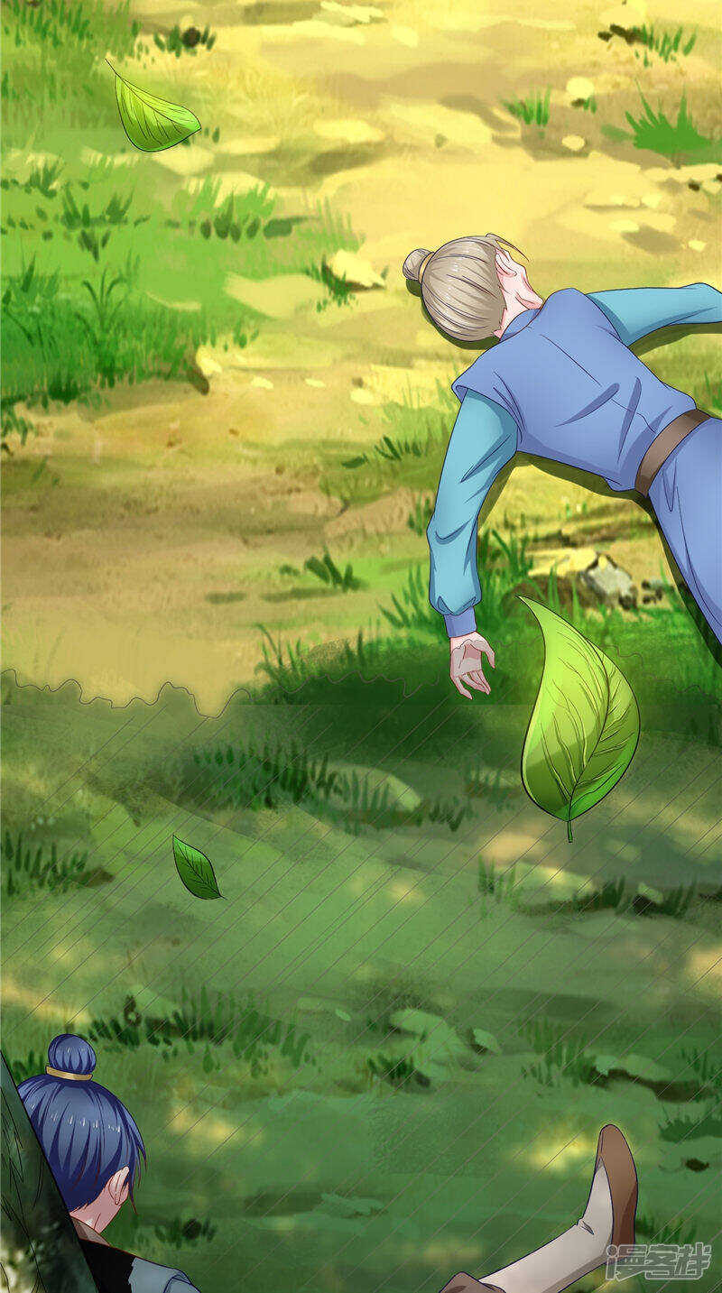 第50话 暗杀我的代价-第51话