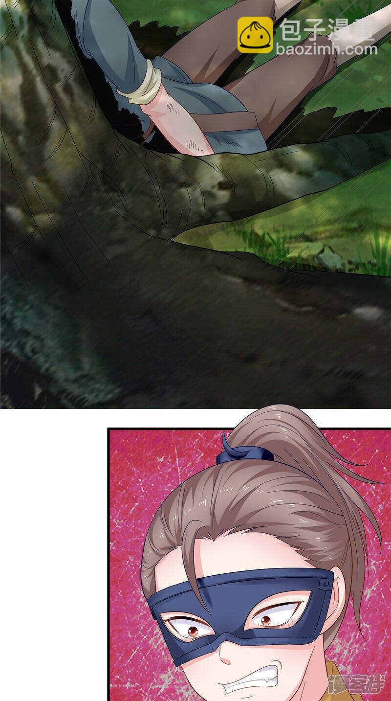 第50话 暗杀我的代价-第51话