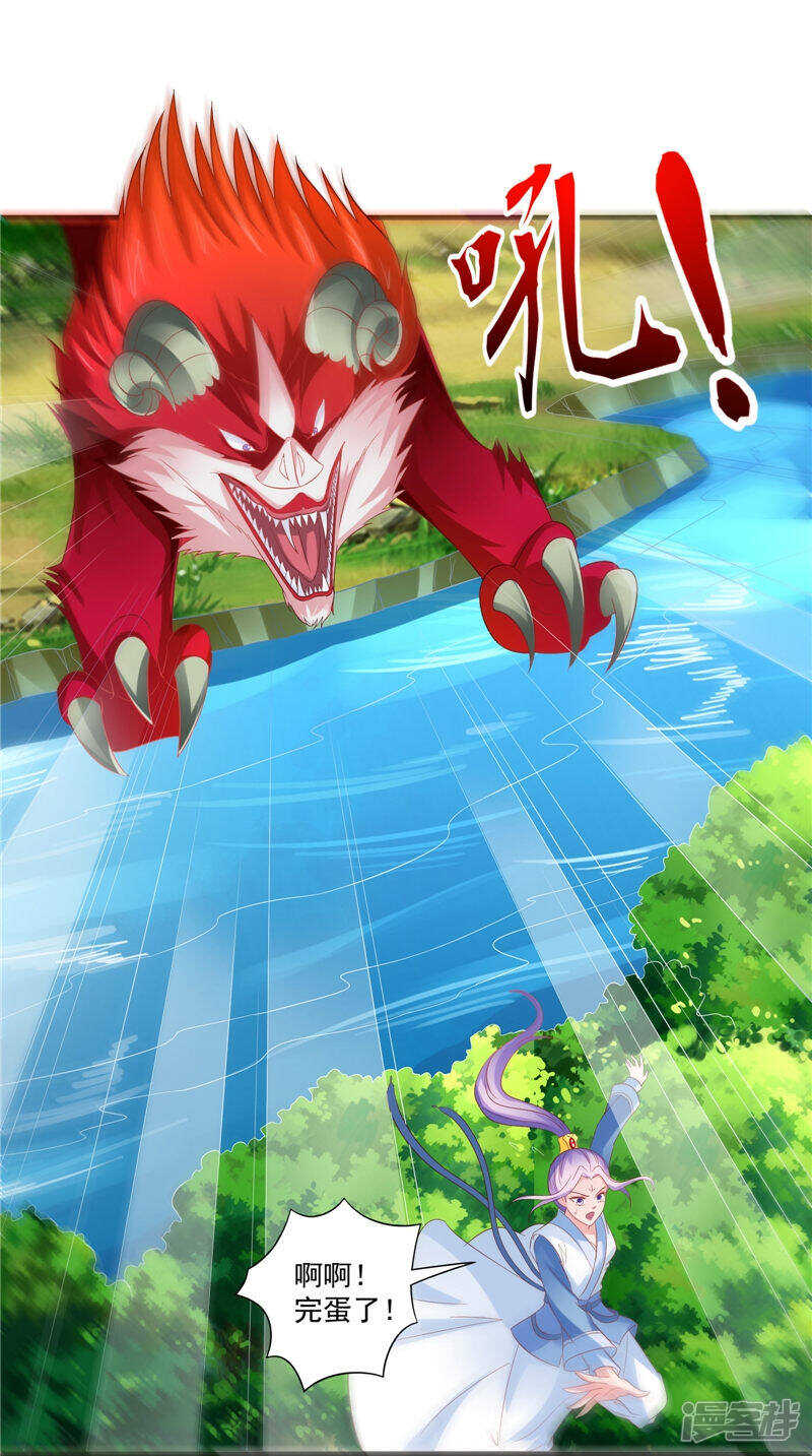 第50话 暗杀我的代价-第51话