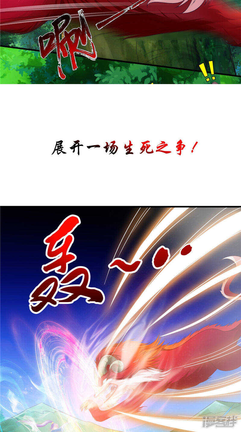 第50话 暗杀我的代价-第51话