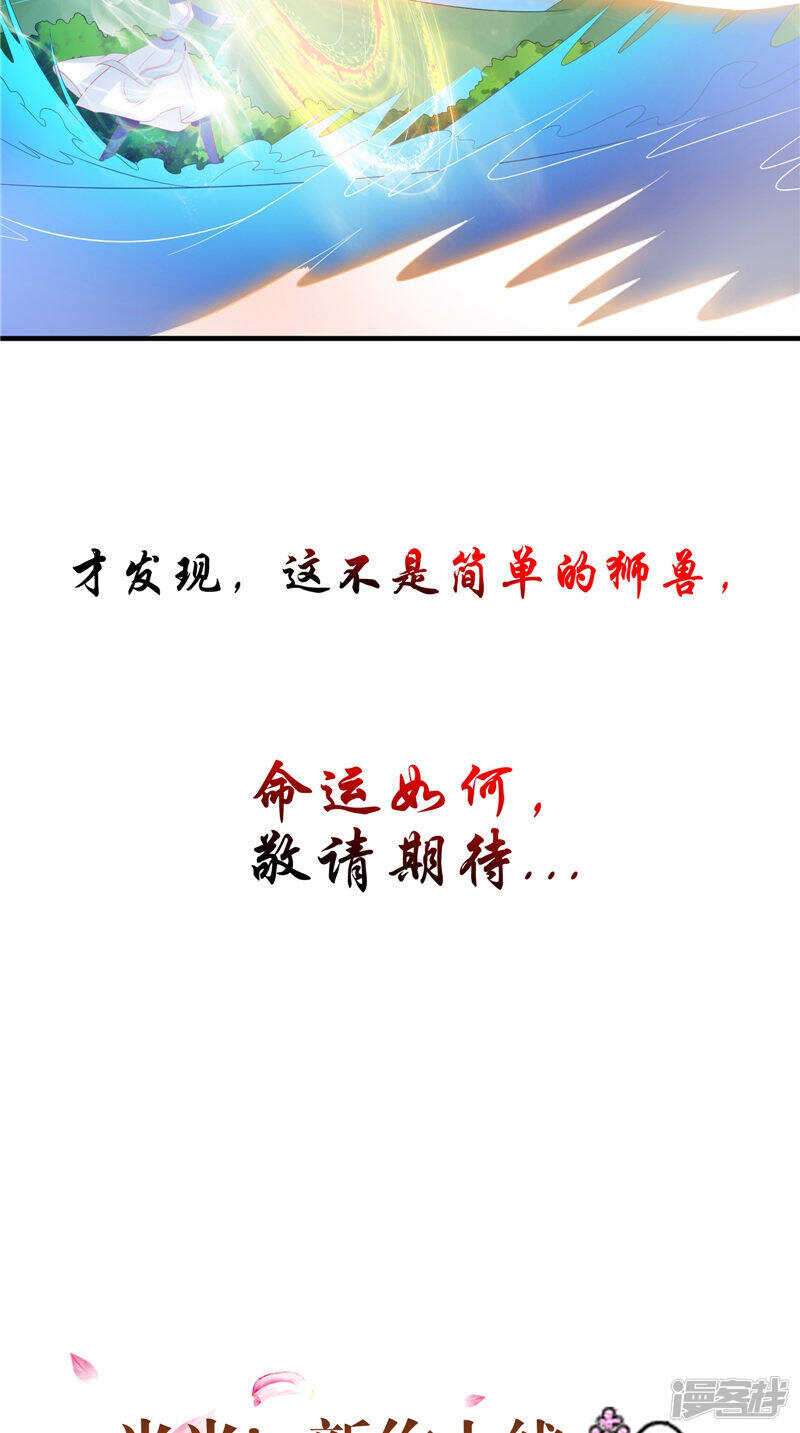 第50话 暗杀我的代价-第51话