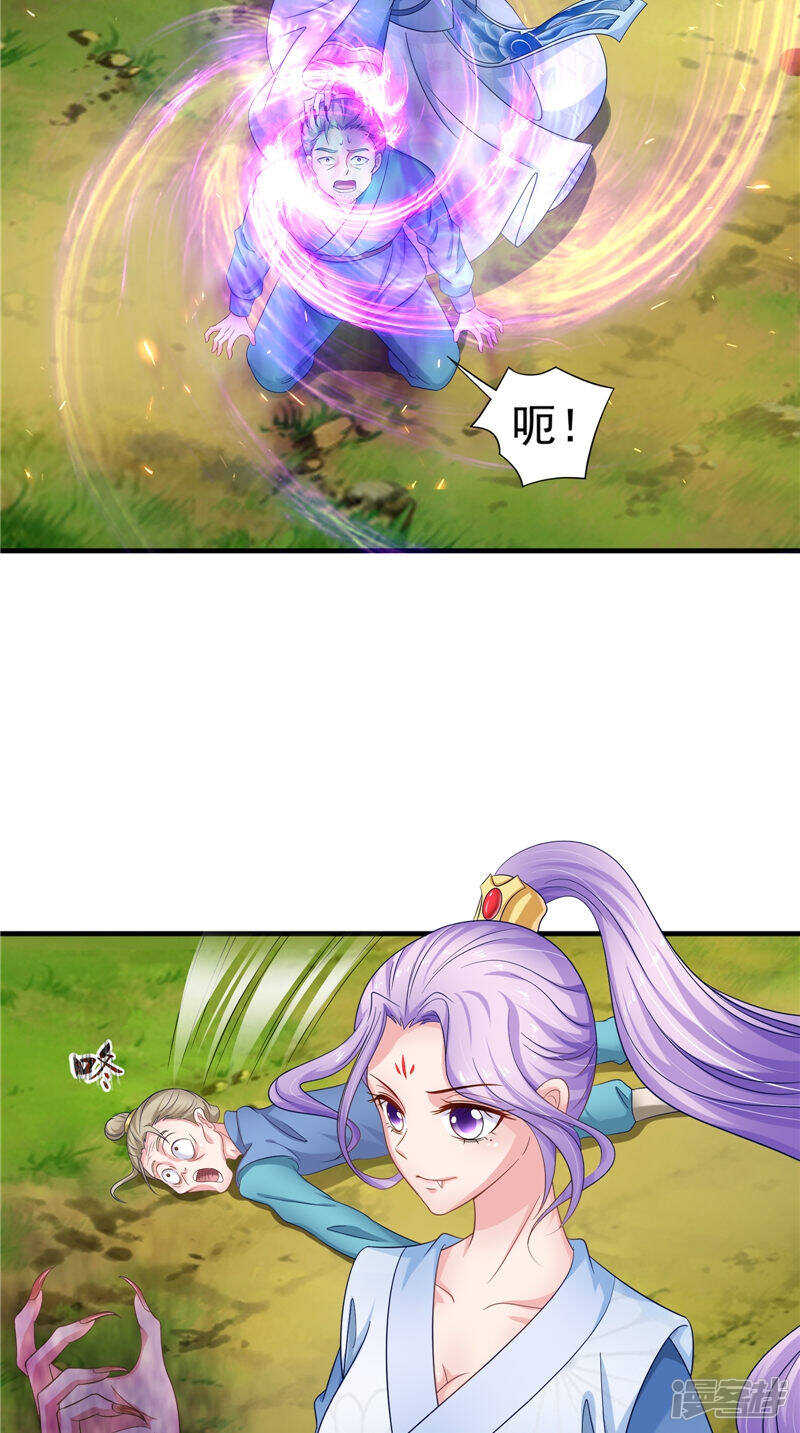 第50话 暗杀我的代价-第51话