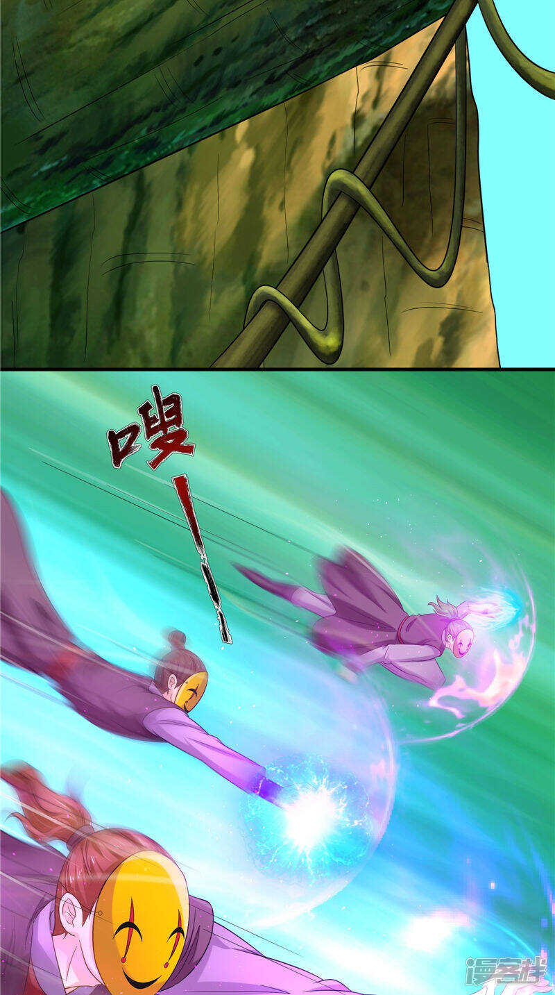 第52话 休想跑-第53话