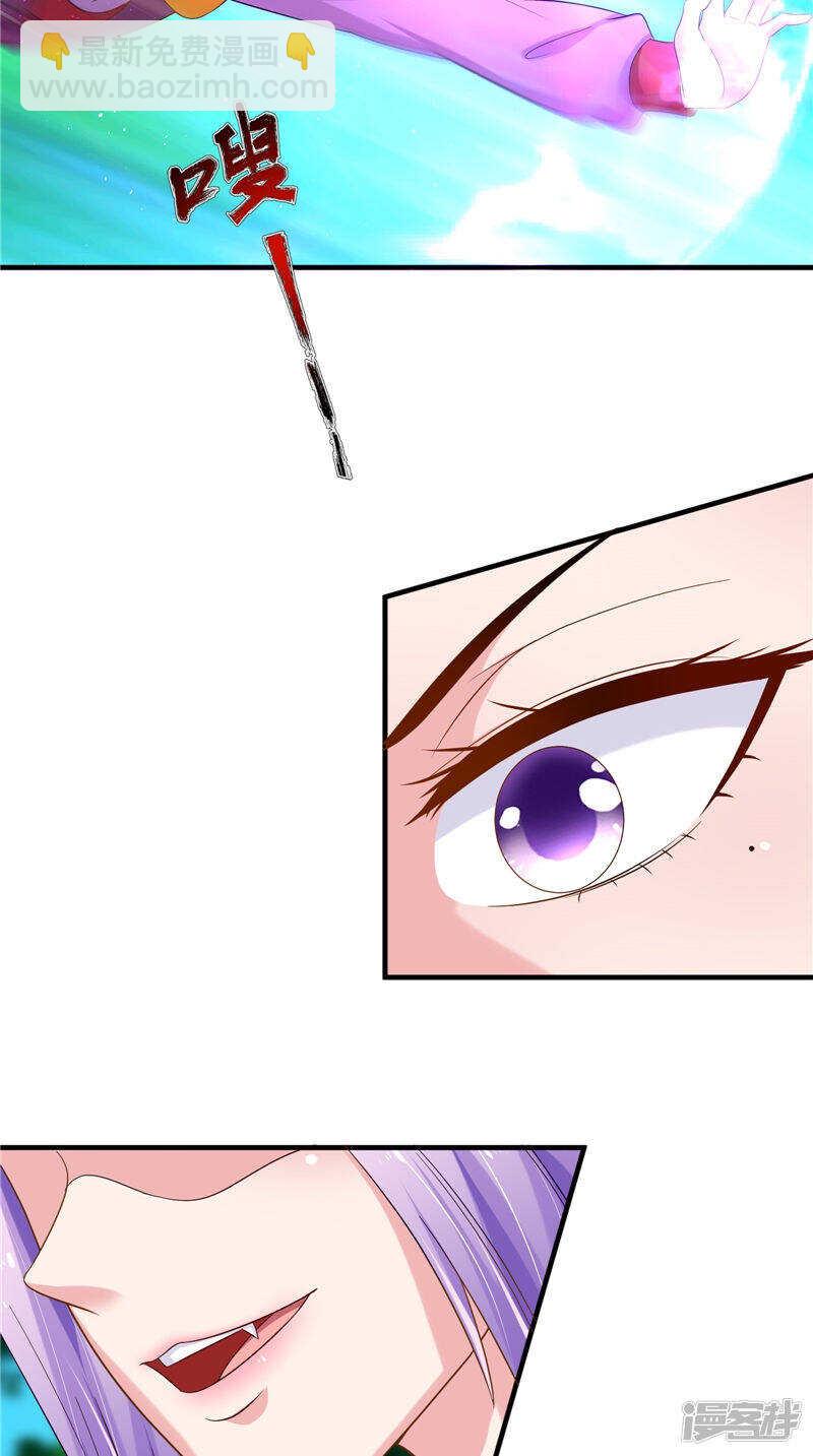 第52话 休想跑-第53话