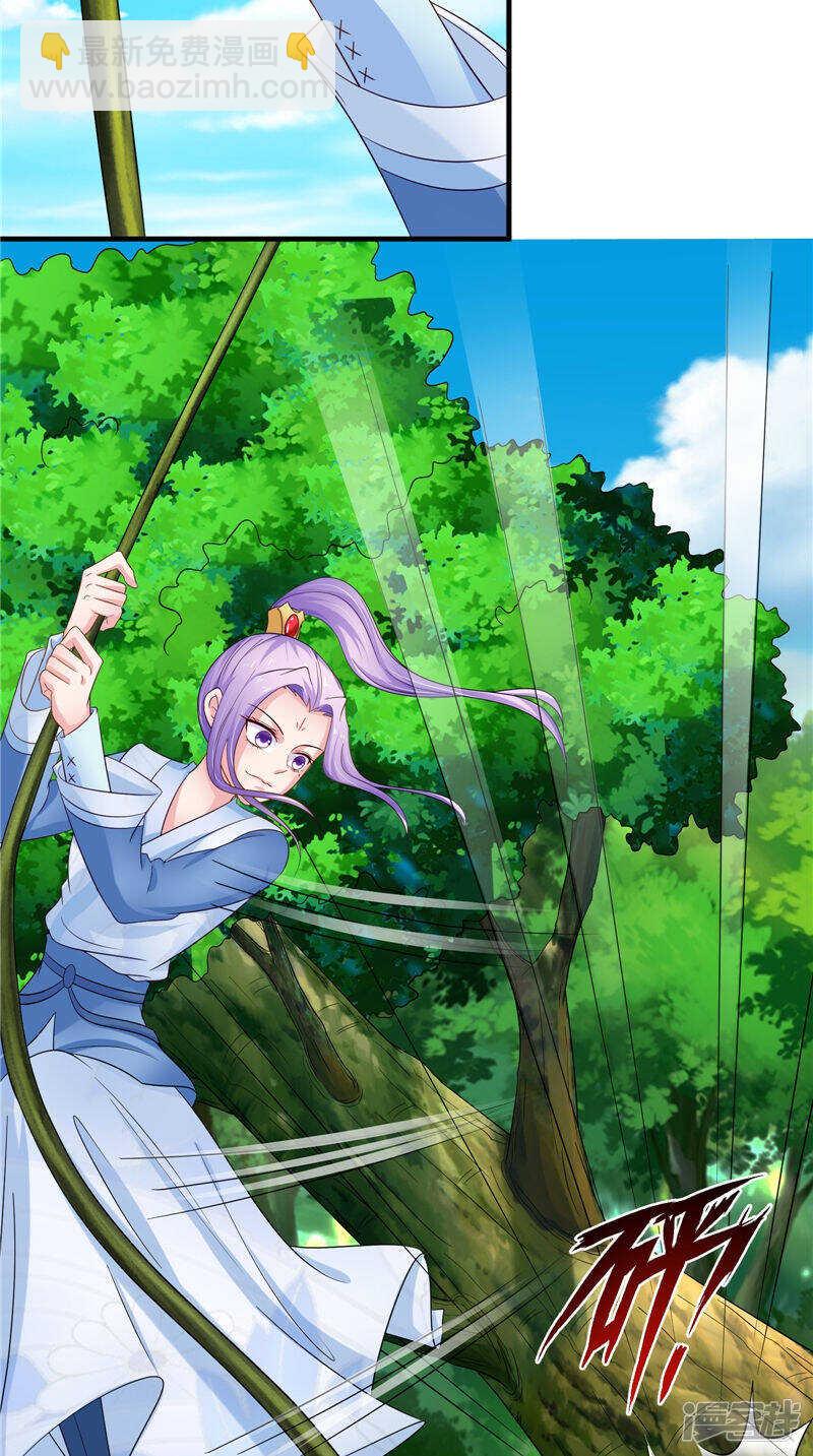 第52话 休想跑-第53话