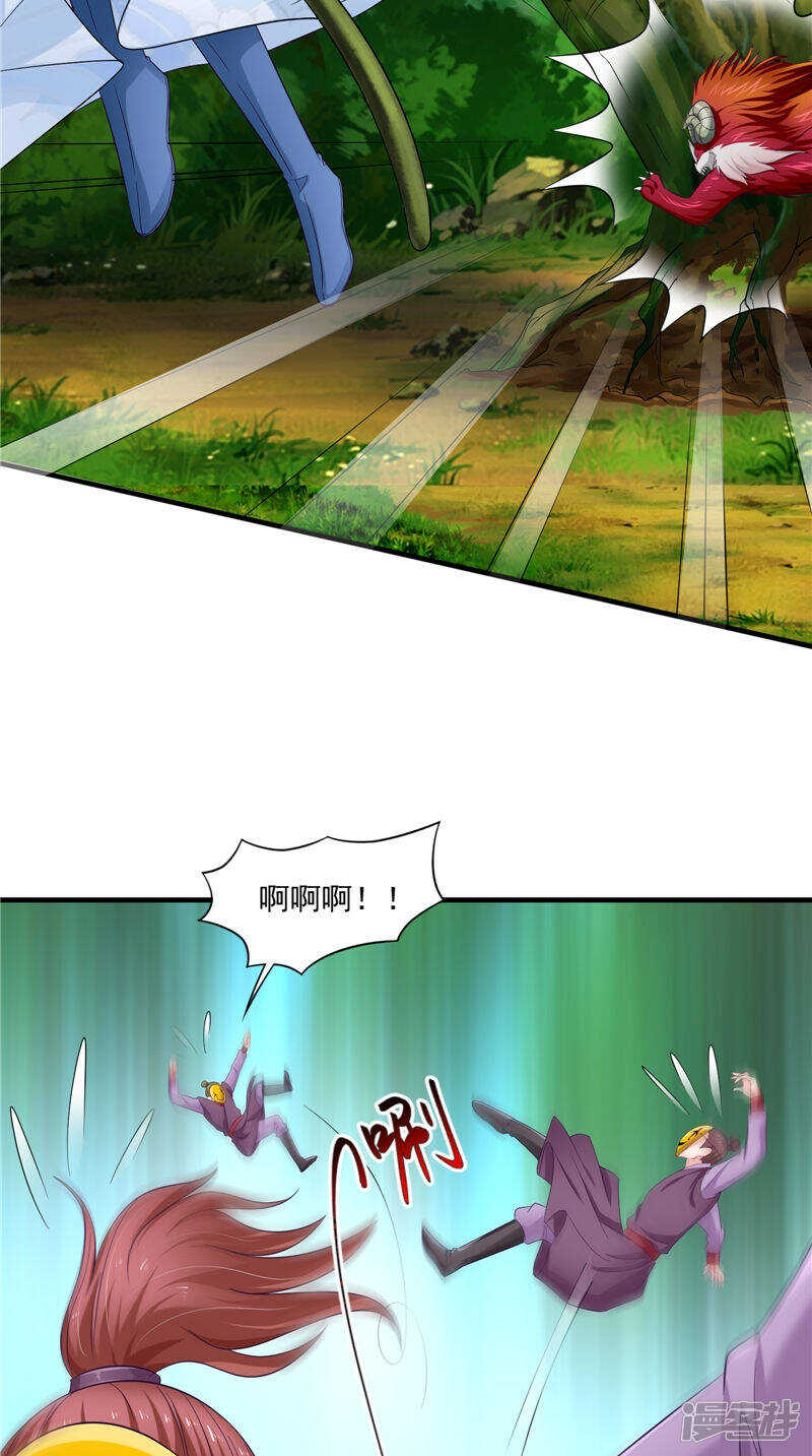 第52话 休想跑-第53话