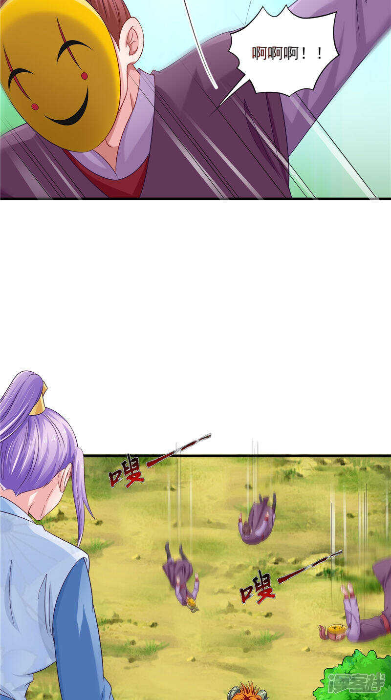 第52话 休想跑-第53话