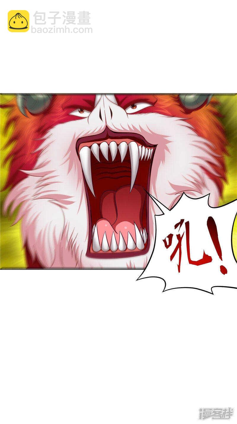 第52话 休想跑-第53话