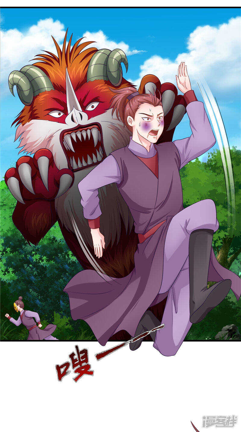 第52话 休想跑-第53话