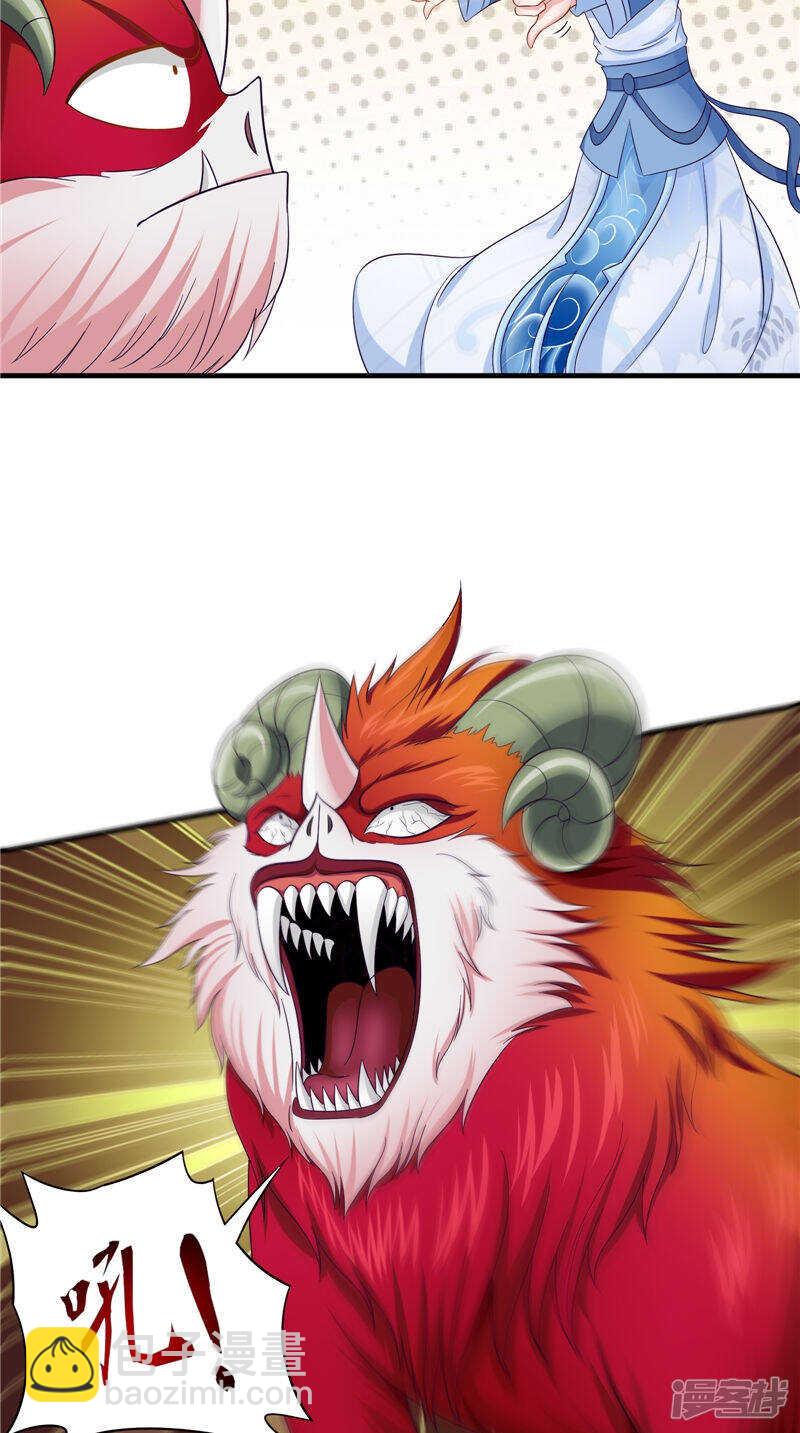 第52话 休想跑-第53话