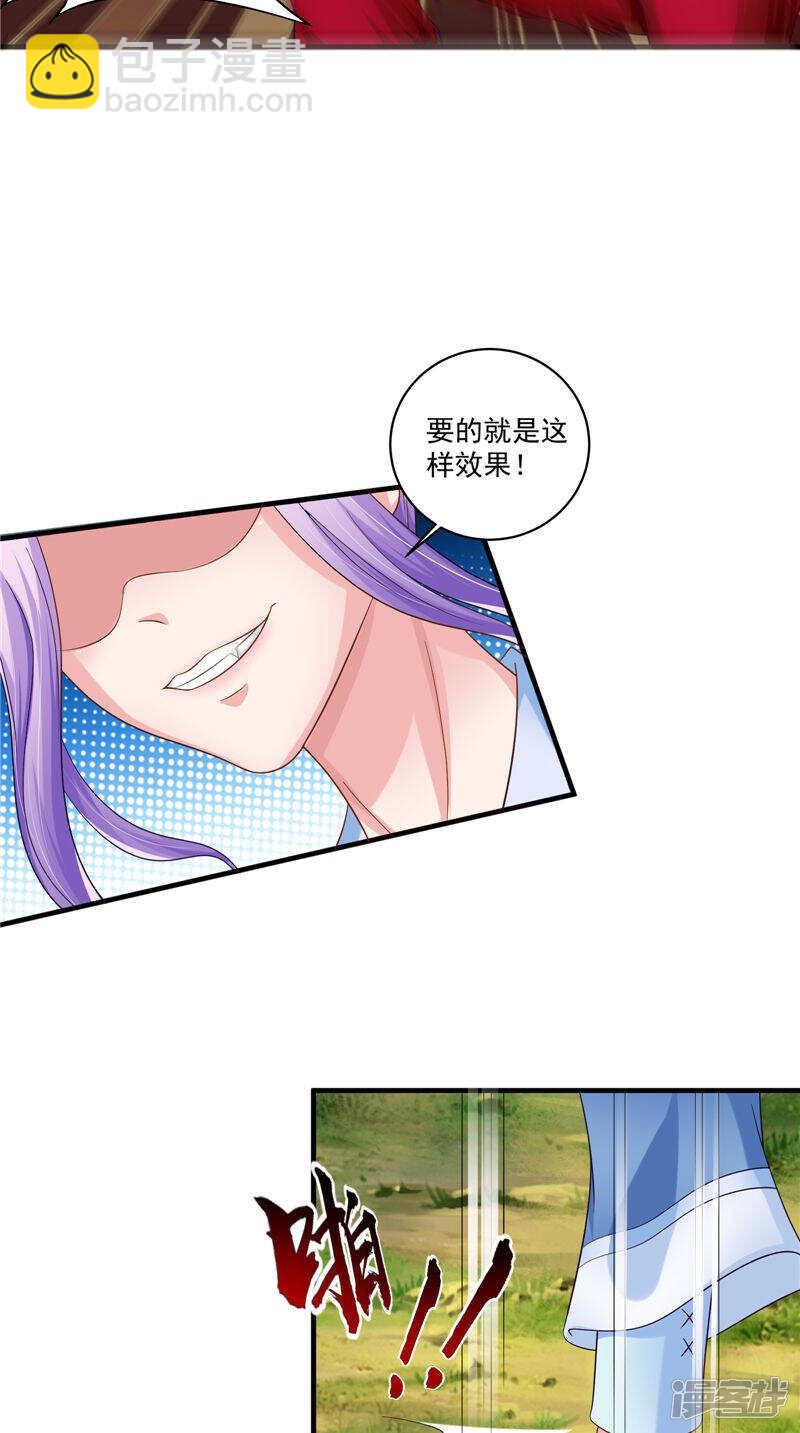 第52话 休想跑-第53话