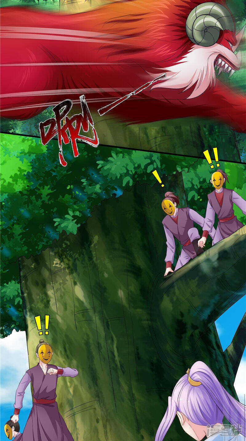 第52话 休想跑-第53话