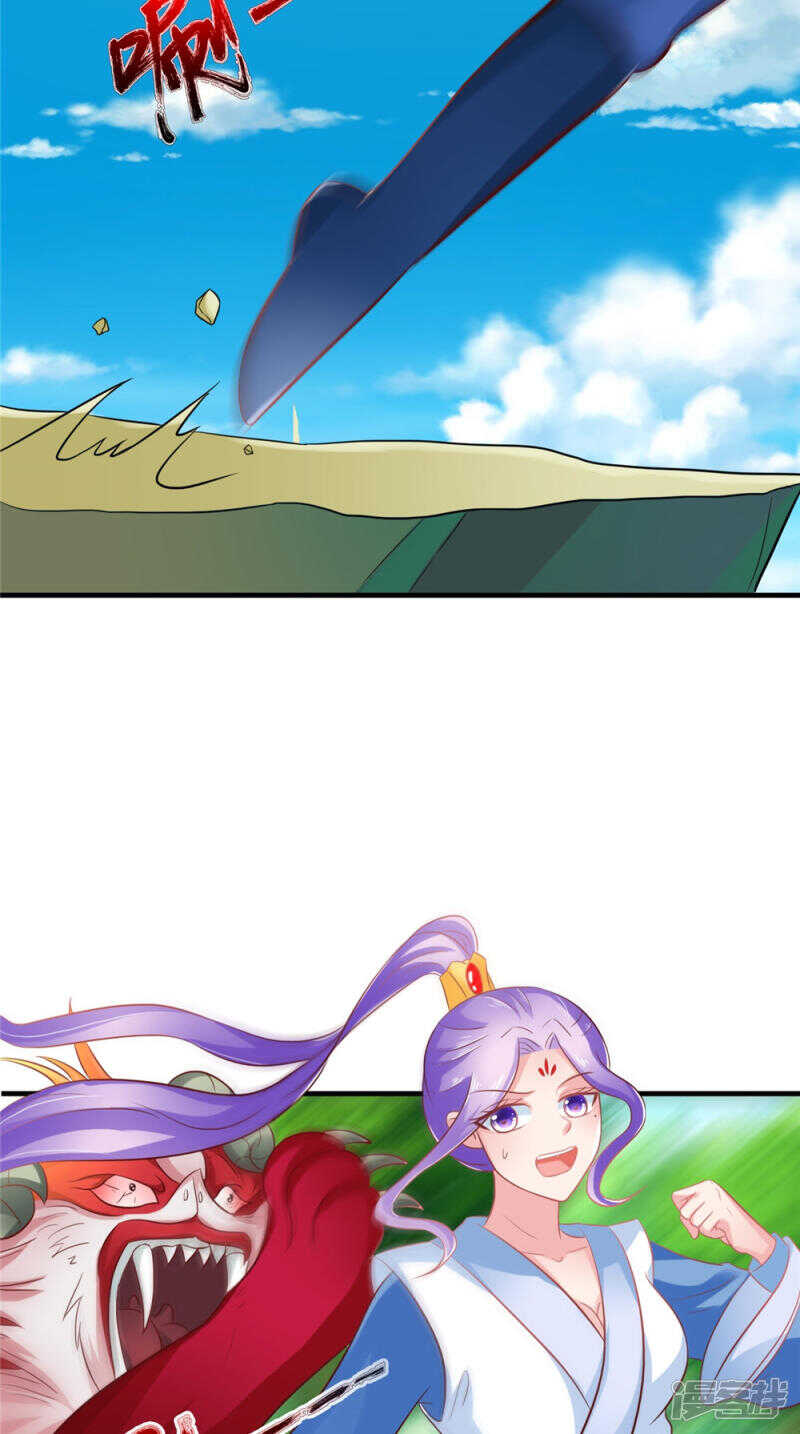 第54话 强行冲破封印-第55话