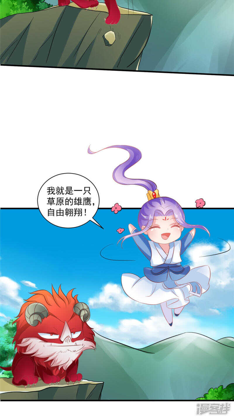 第54话 强行冲破封印-第55话