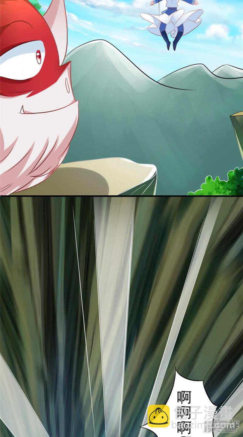 第54话 强行冲破封印-第55话