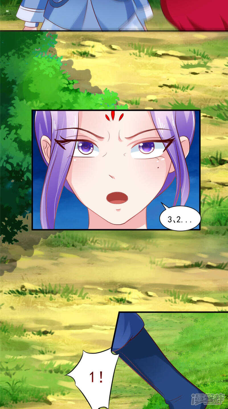 第54话 强行冲破封印-第55话