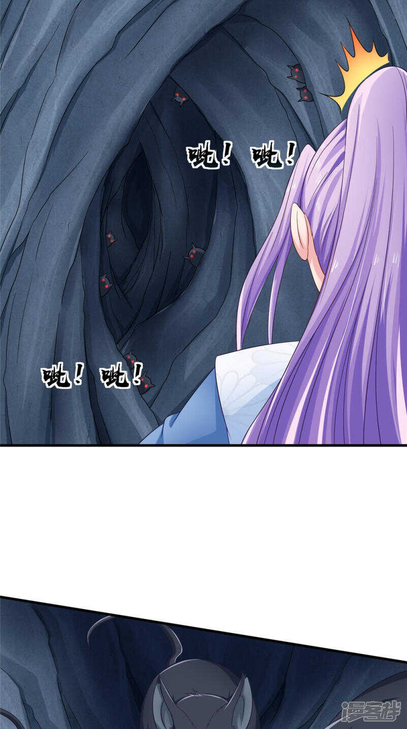 第56话 尸骨-第57话