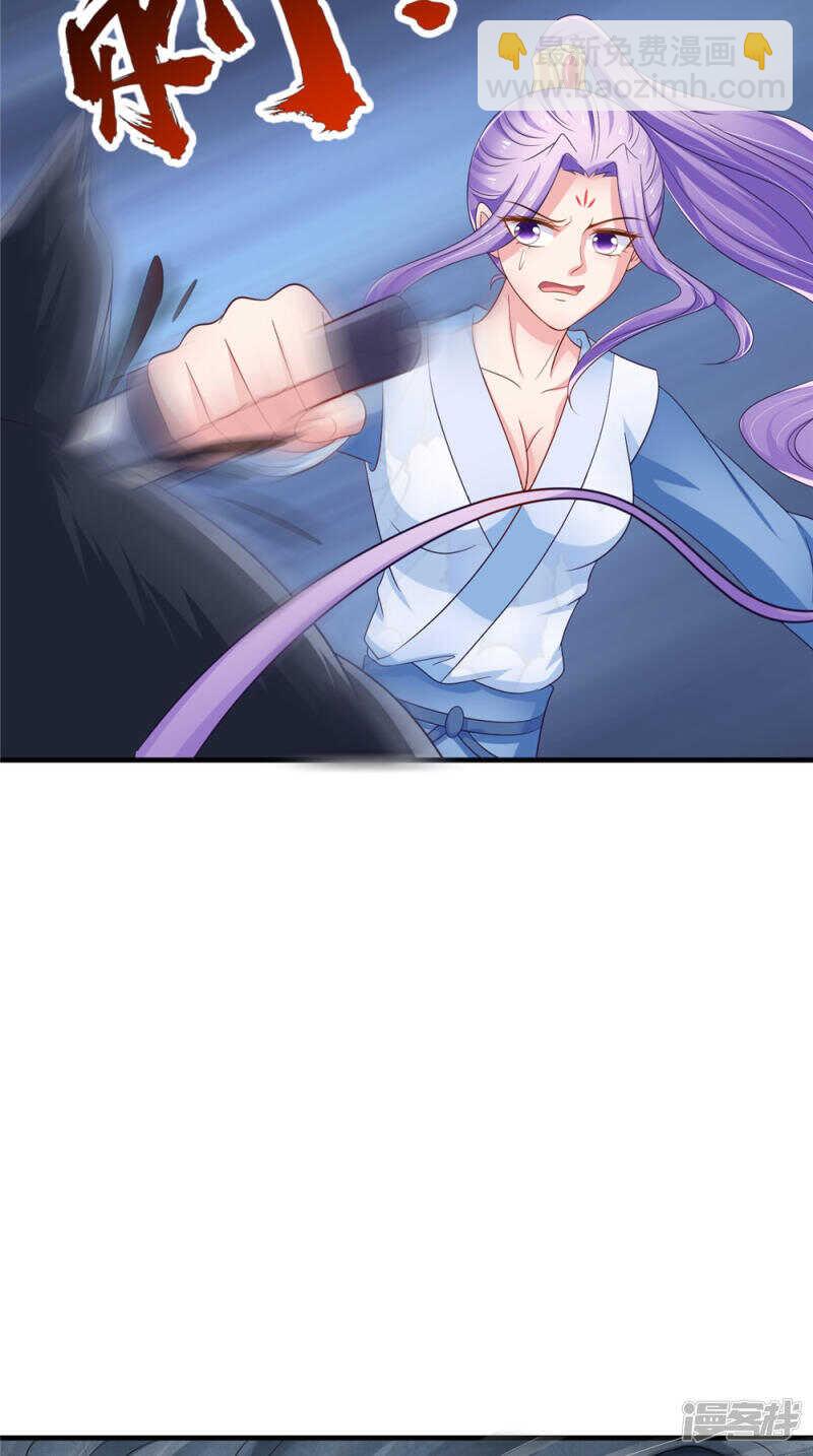 第56话 尸骨-第57话