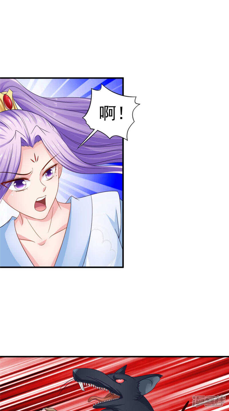 第56话 尸骨-第57话