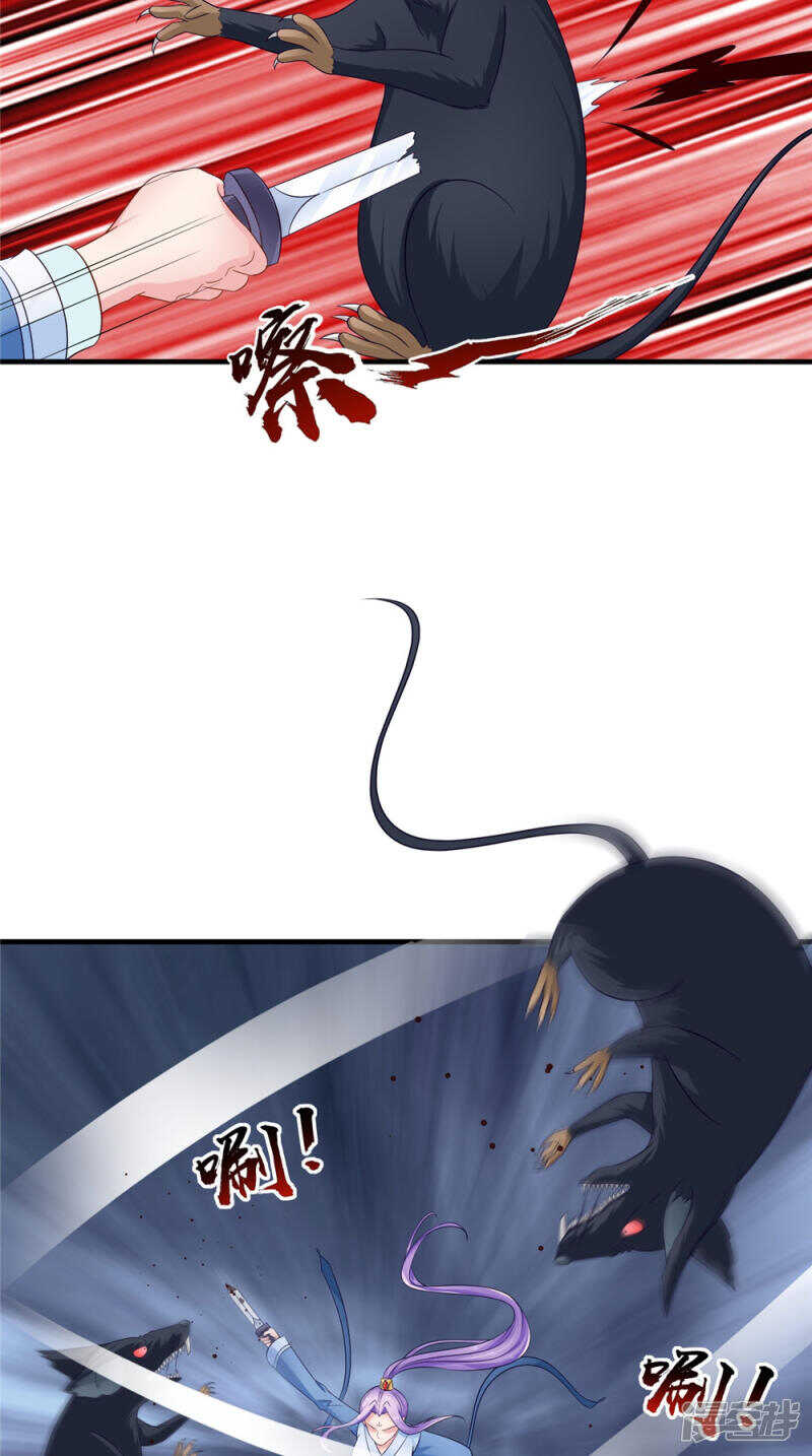 第56话 尸骨-第57话