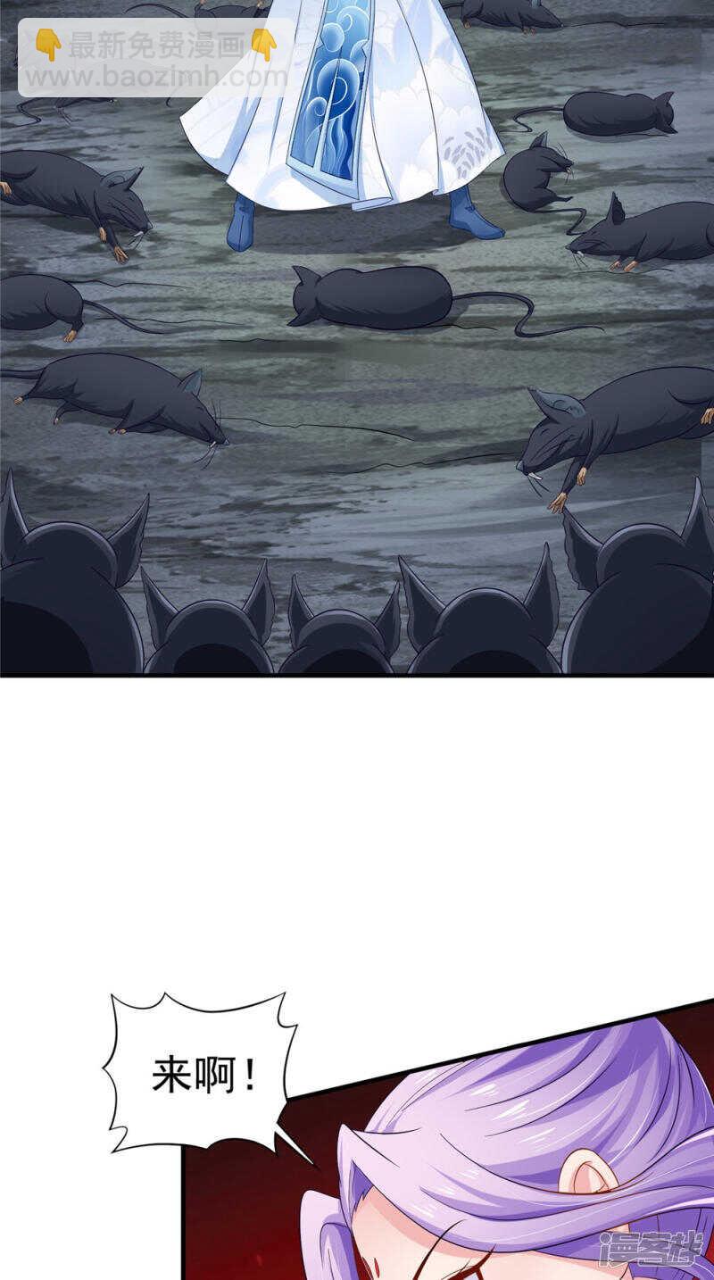 第56话 尸骨-第57话