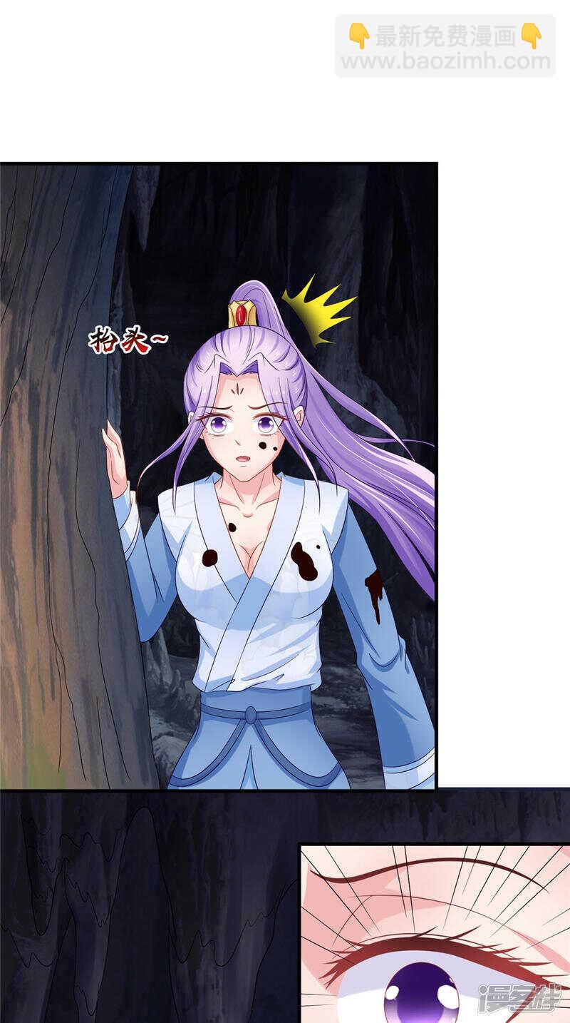 第56话 尸骨-第57话