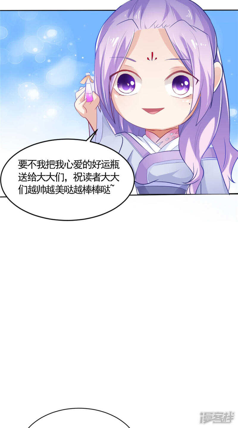 第56话 尸骨-第57话