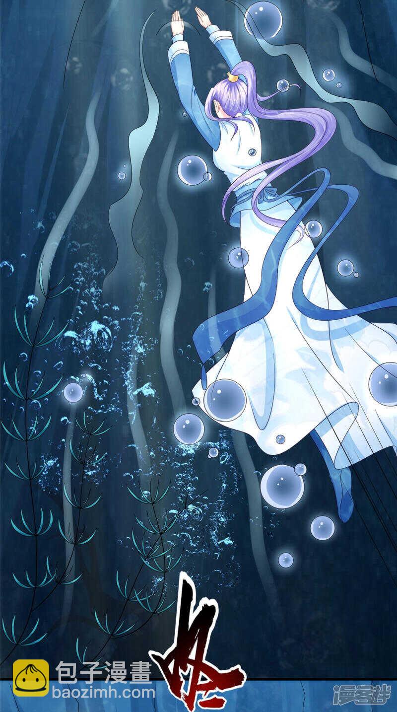 第56话 尸骨-第57话