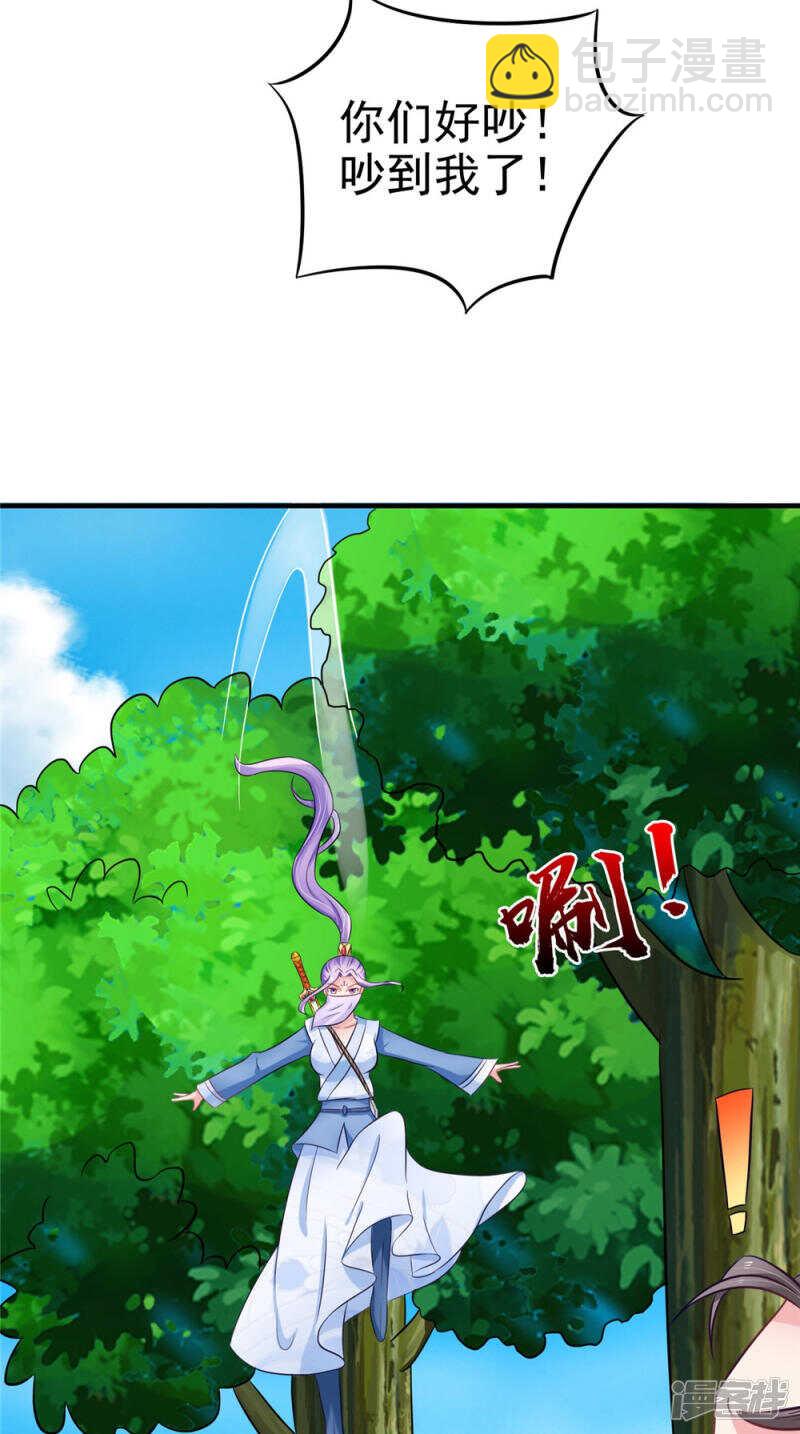 第58话 多管闲事-第59话