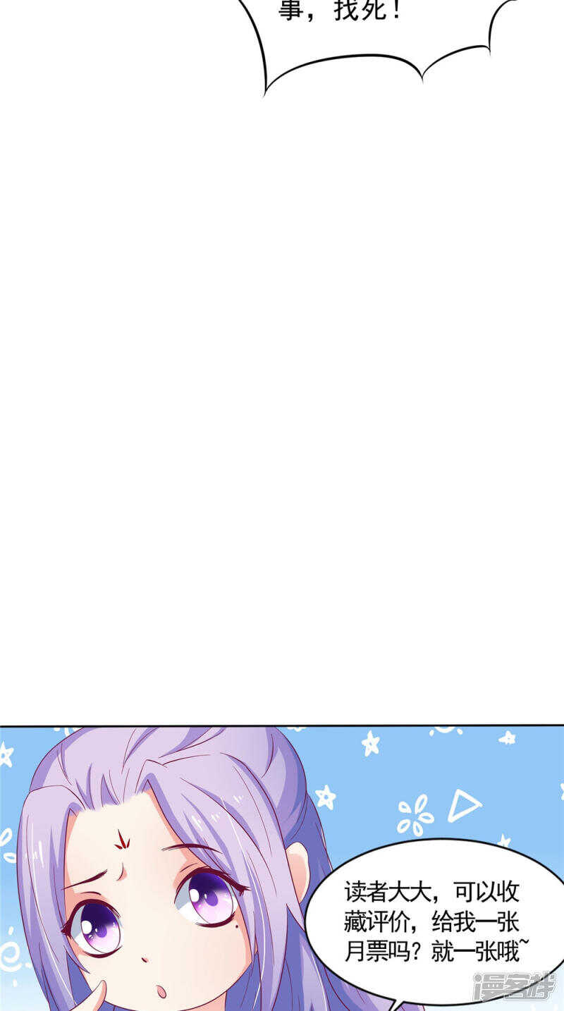 第58话 多管闲事-第59话