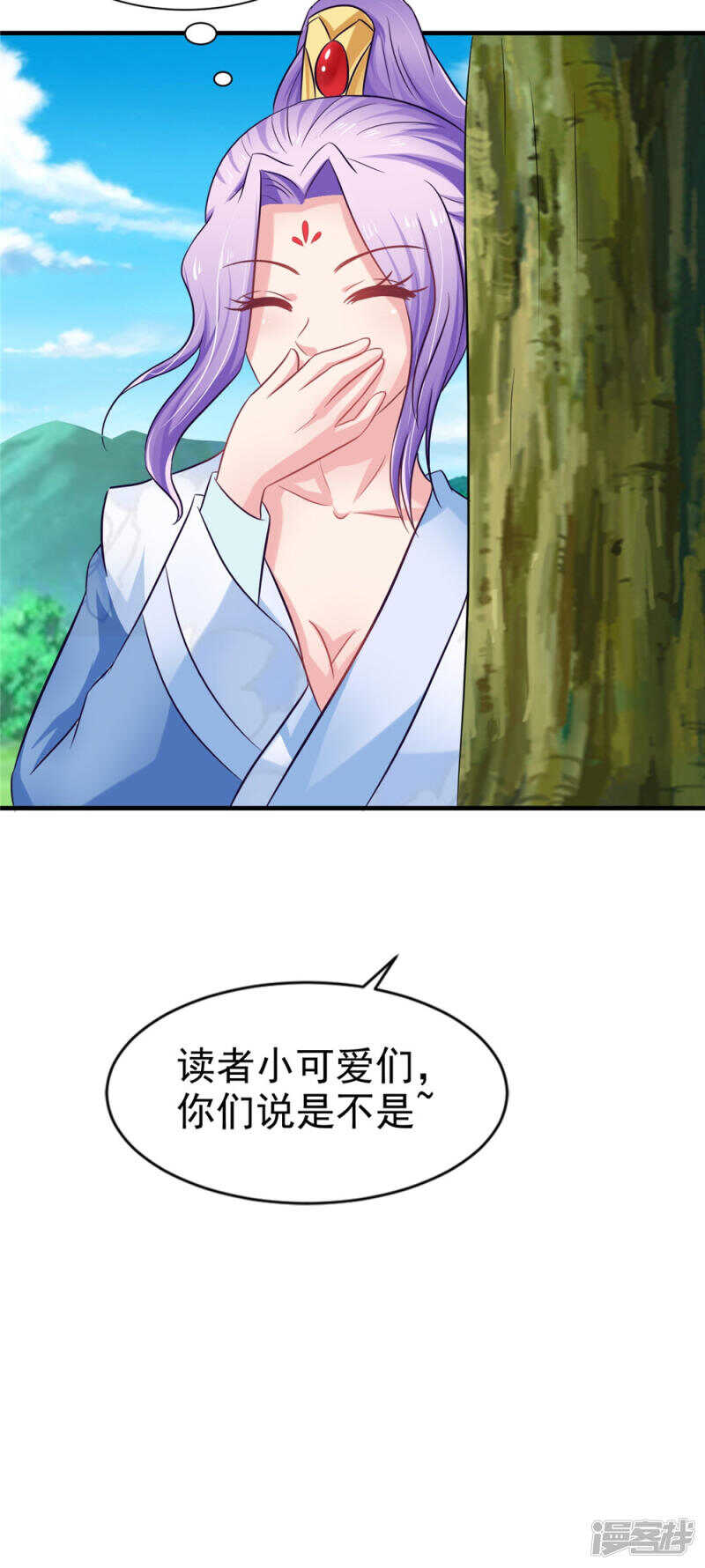 第58话 多管闲事-第59话