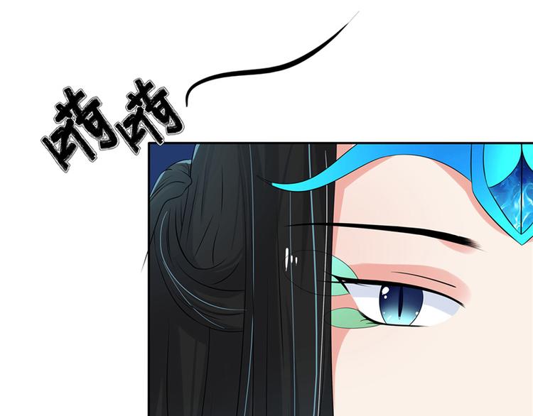 第6话 魂心珠(1/2)-第7话