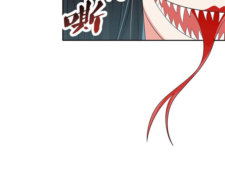 第6话 魂心珠(1/2)-第7话