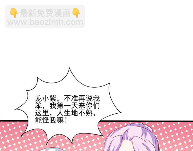 第6话 魂心珠(1/2)-第7话