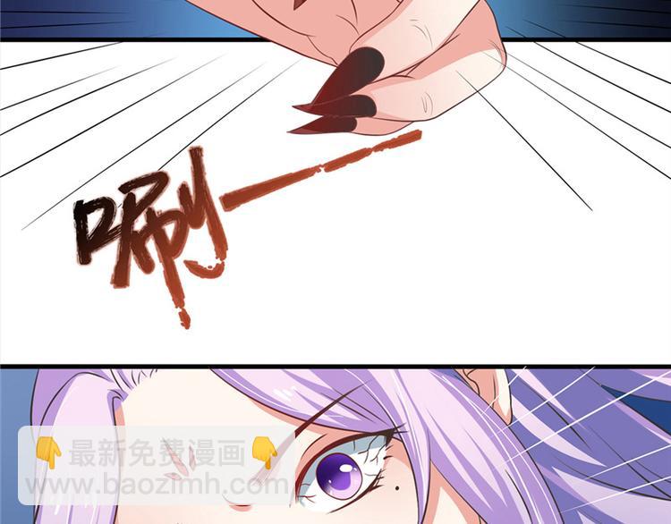 第6话 魂心珠(1/2)-第7话