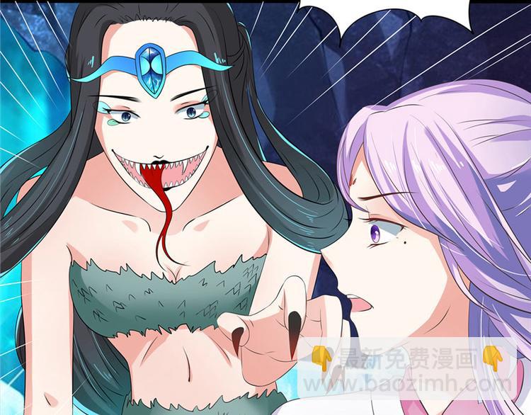 第6话 魂心珠(1/2)-第7话