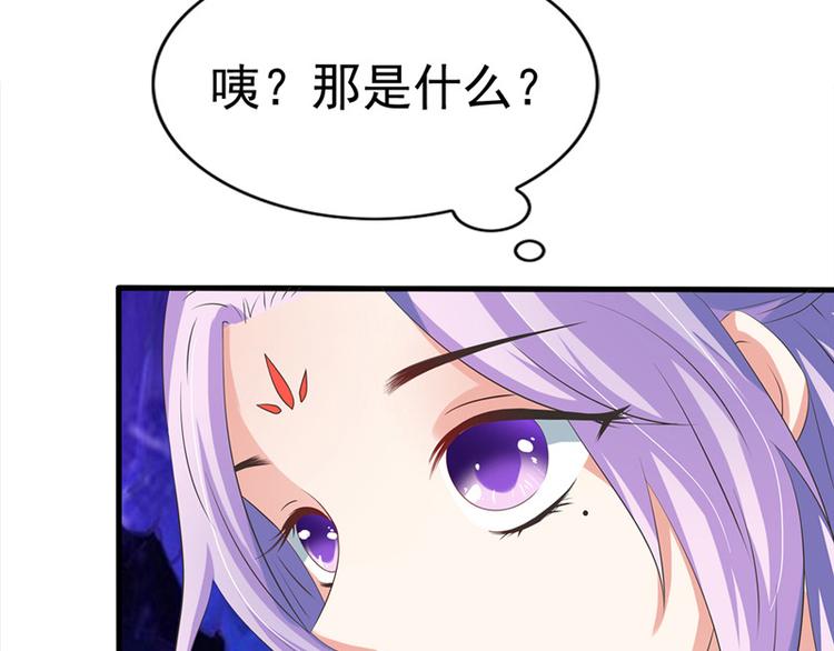 第6话 魂心珠(1/2)-第7话