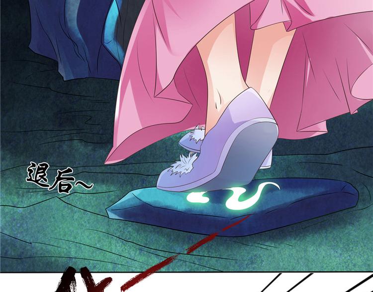 第6话 魂心珠(1/2)-第7话