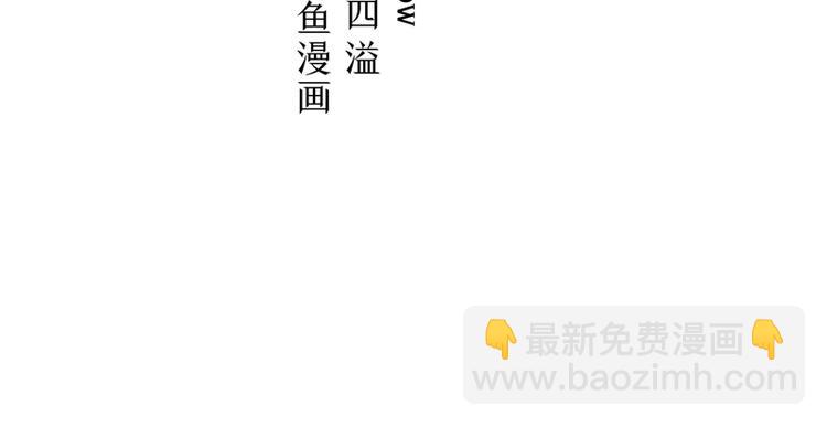 第6话 魂心珠(1/2)-第7话