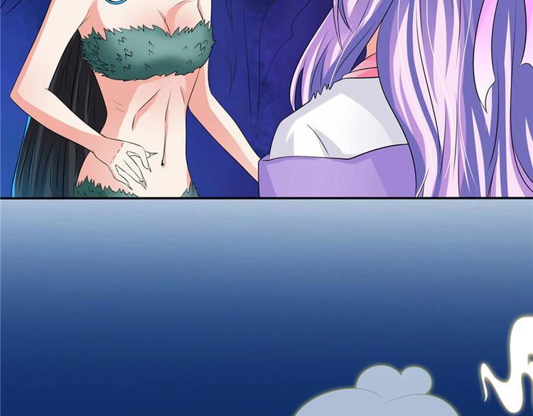 第6话 魂心珠(1/2)-第7话