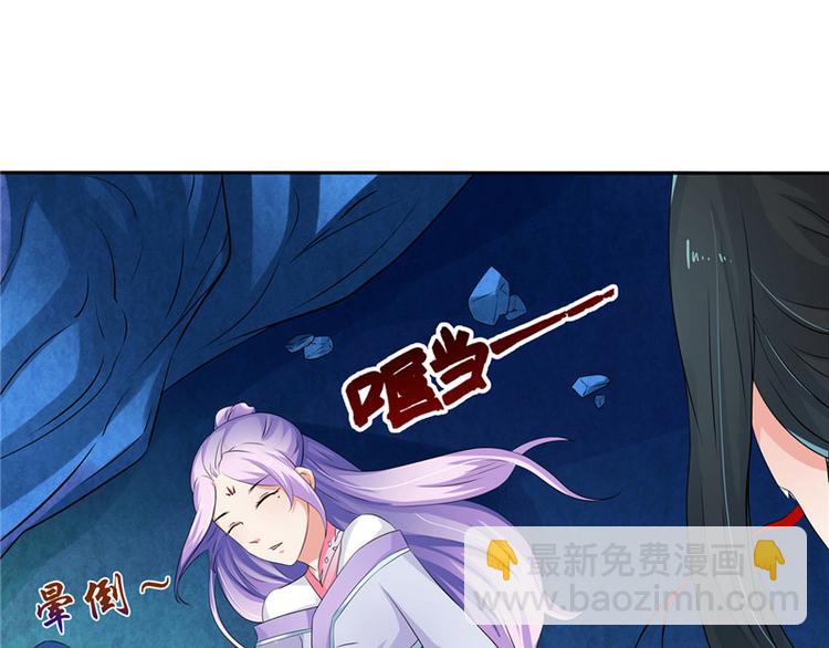 第6话 魂心珠(1/2)-第7话