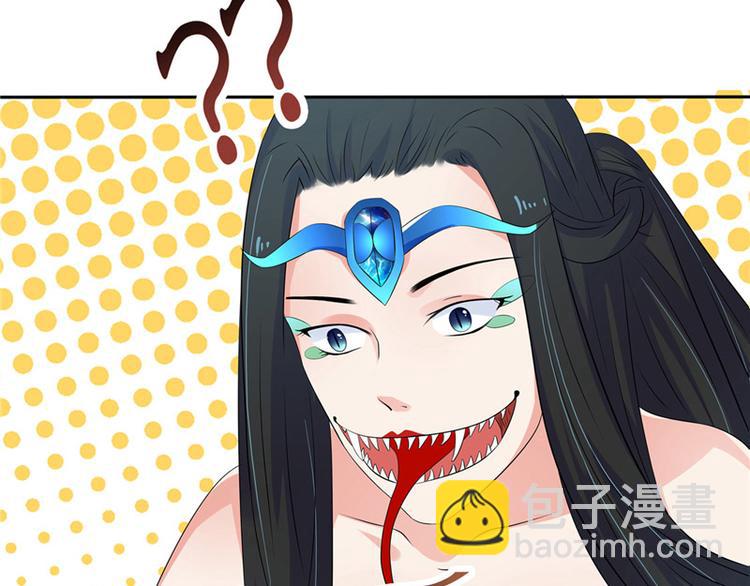 第6话 魂心珠(1/2)-第7话