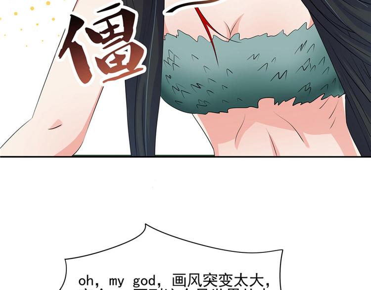 第6话 魂心珠(1/2)-第7话