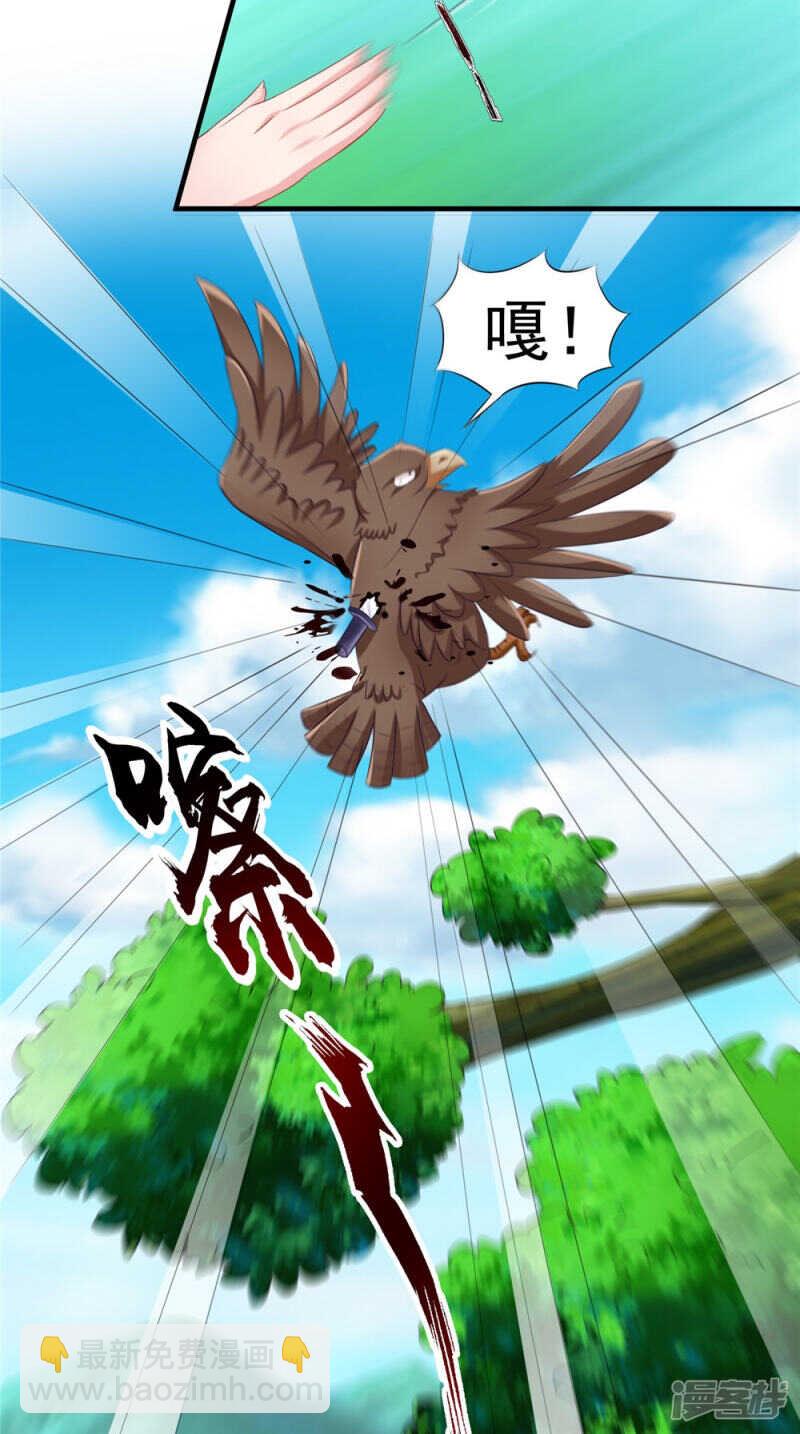 第60话 追杀不休-第61话