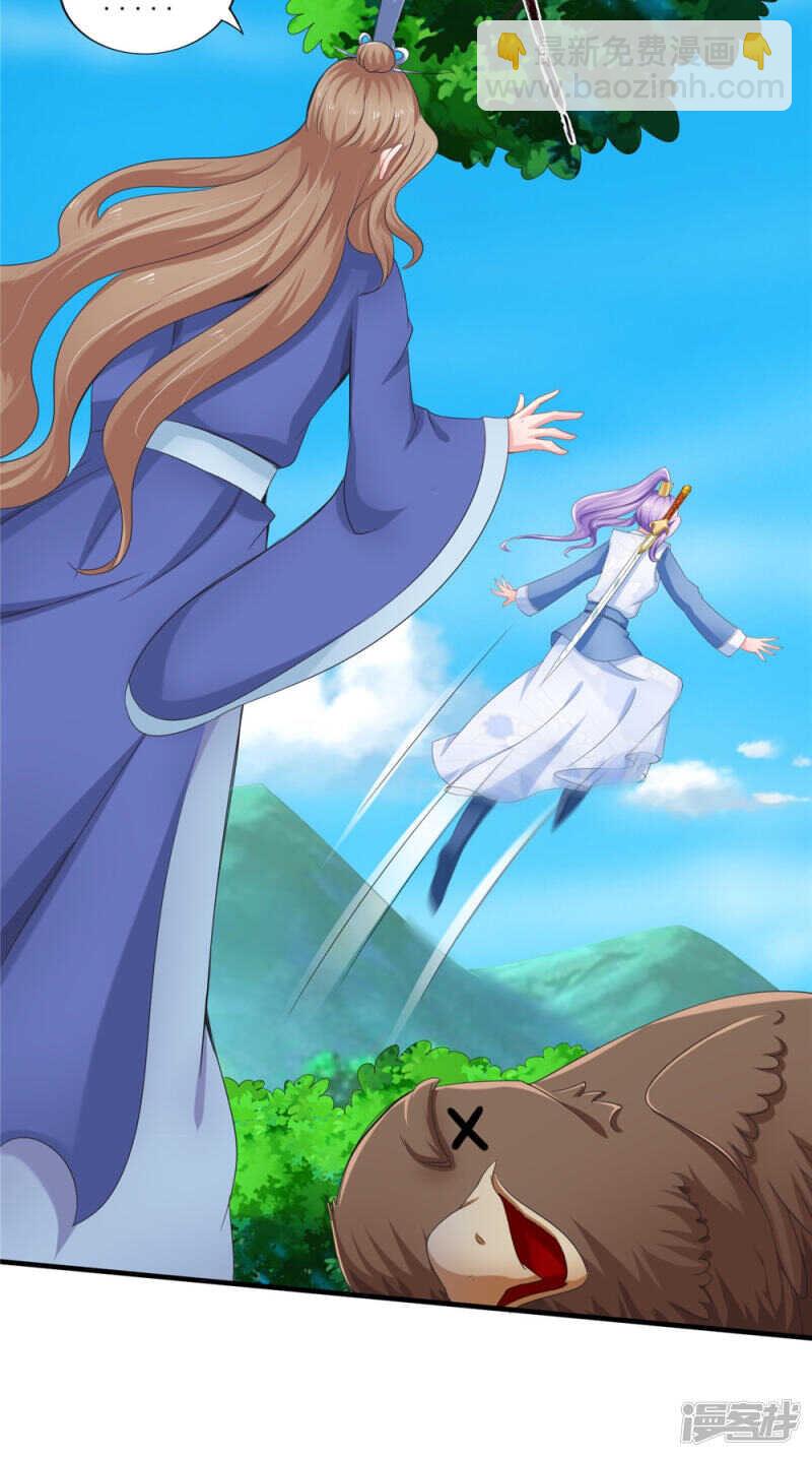 第60话 追杀不休-第61话