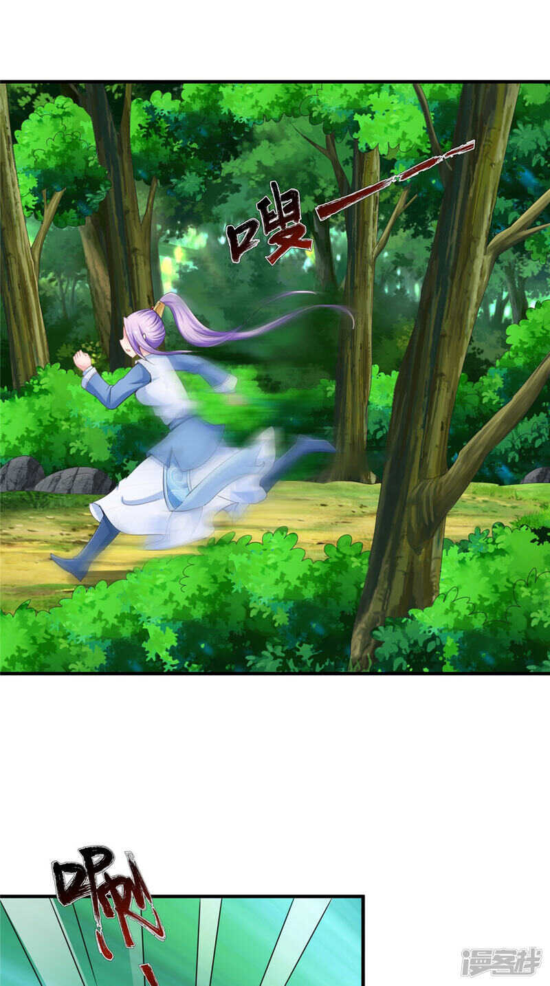 第60话 追杀不休-第61话