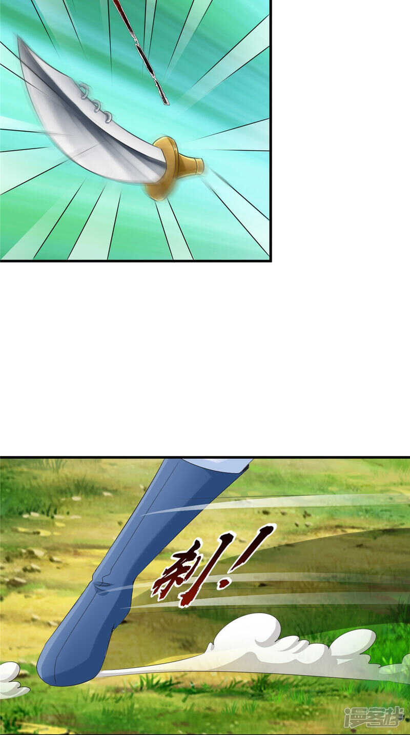 第60话 追杀不休-第61话