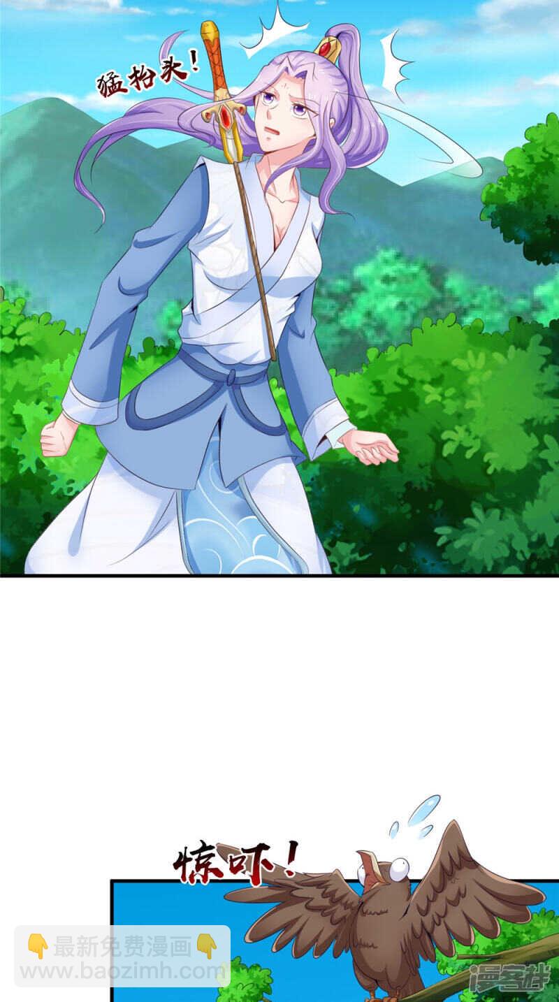 第60话 追杀不休-第61话